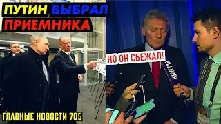 АНГОЛА ВЫБРАСЫВАЕТ АЛМАЗЫ РФ. 40% ХОТЯТ СМЕНЫ ВЛАСТN. СНОВА СКУЛИТ ПРО «НАДУЛИ»!