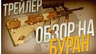 Видео обзор на автомат под названием 