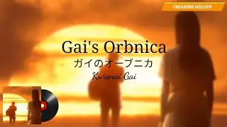 Ultraman Orb Origin Theme |『Gai's Orbnica』| Kurenai Gai