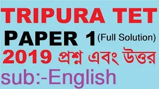 #TRIPURA TET#PAPER 1 #English #QUESTIONS AND# ANSWERS  #2019