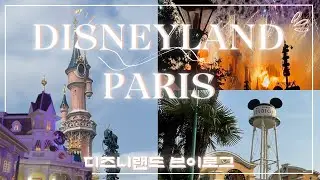 I went to Disneyland Paris.. in the rain 🌧️ 🏰 | ‘reality’, rides, fireworks, 