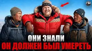 Эти шерпы знали, что этот миллионер умрёт