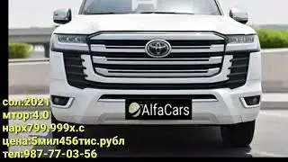 Мошинхои Фуруши Арзон (06.01.2022) Нархи:.Факат Ландкрузер хо Landkruzer Xo