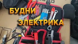 Разбираем собираем устанвливаем и подключаем