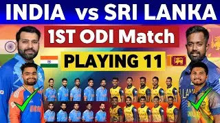 India vs sri lanka 1st odi playing 11|ind vs sl playing 11|sl vs ind dream11 team|India vs sri lanka