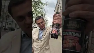 Как быстро замариновать шашлык ? #маринаддлямяса #шашлыки #могнат
