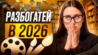 Who will an illustrator be in 2026? How to beat AI and land major commissions