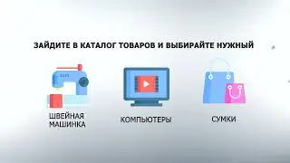Reklama