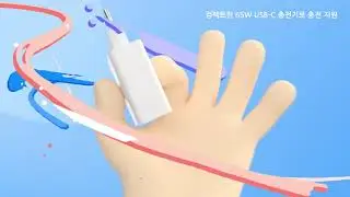 Huawei MateBook D animation