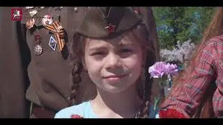 День победы 2018