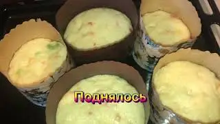 Ленивый кекс к пасхе