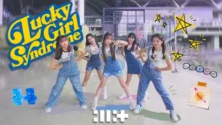 [KPOP IN PUBLIC CHALLENGE] ILLIT (아일릿) ‘Lucky Girl Syndrome'  Dance Cover by ARDOR from Taiwan