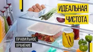 Идеально Чистый Холодильник - Это ПРОСТО! 7 Лайфхаков для Правильной Организации Хранения!