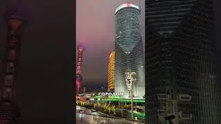 Maglev - поезд который не касается земли самый быстрый в мире 