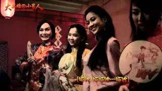 Petaling Street Warrior.mp4