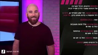 קונים ספה בפעם הראשונה BRADEX