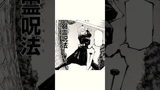 Jujutsu Manga Edit #shorts