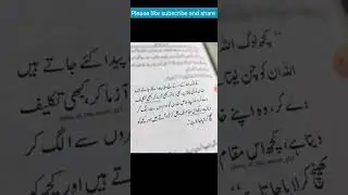 #goldenwords #islamicquotes #whatsapp urdu status