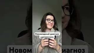 Стигма 😞 подписывайся, новые видео каждый день 