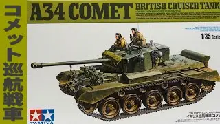 【素組レビュー】COMETコメット巡航戦車【TAMIYA】字幕対応