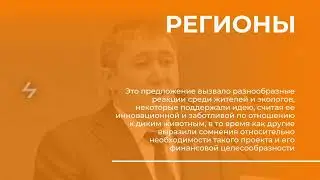Минута новостей (SmashMine TV, 29.04.2024, 