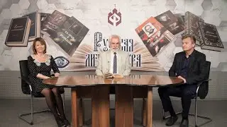 Капитанская дочка. Александр Сергеевич Пушкин. XIX век