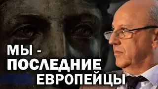 When the fate of a people and the world is decided. What is Russia's civilizational idea? A. Furs...
