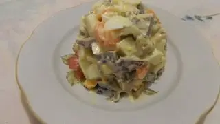 Салат "Лёгкий" (оливки, яйца, сердце, морковь, чеснок, майонез)