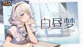 Guns Girl Z - 9th Anniversary Song 