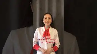 Как снизить холестерин без статинов? Ещё больше интересного - у меня на странице❤️ #атеросклероз