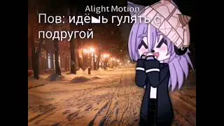 Бабах
