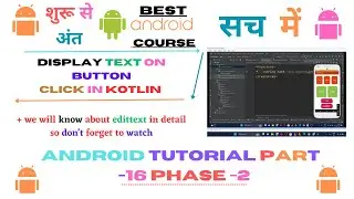 Display text On button Click in Kotlin  | EditText in Detail |Android development Tutorial