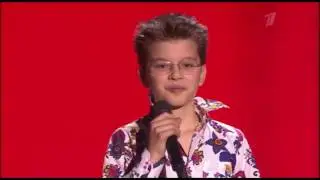 Даниил Фурман  Happy   Слепые прослушивания   Голос Дети   Сезон 2