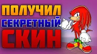 ПОЛУЧИЛ СУПЕР СЕКРЕТНЫЙ СКИН (АВАТАР) ВОИНА УГАНДЫ ( НАКЛЗ) В ИГРЕ VR CHAT!!!