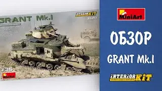 Review Grant Mk.I Interior Kit - Miniart 35217