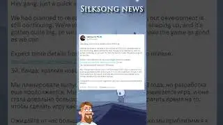 Silksong | Новости об игре | Что такое вечные муки?