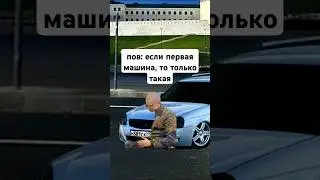 #бпан #юмор #automobile  #mellstroy #mell #glavstroy #bpan #posadka #toner #priora #угар #мем #memes