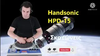 Drum Pad |Πάνος Κιάμος|Σκοτώνεις|