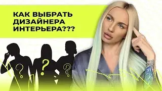 5 ВАЖНЫХ ПУНКТОВ | чтобы сэкономить деньги, время и нервы