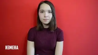 АССОЦИАЦИИ: ШКОЛЬНИЦЫ