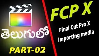 Final Cut Pro 10 Tutorials in Telugu |Final Cut Pro X: Importing media |Part 02 | Hola Tv