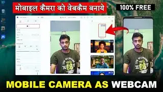 How to Use Mobile Camera as Webcam on PC Without USB | Use Android Phone as Webcam