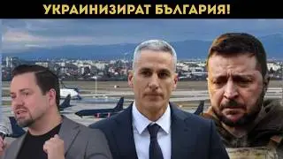 ИЗВЪНРЕДНО! ДОЦЕНТ ДИМОВ ПОПИЛЯВА ПРЕДАТЕЛИТЕ!