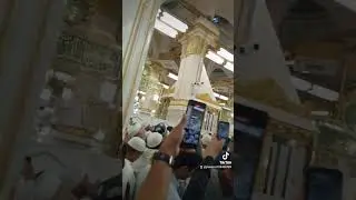 Naat Shareef