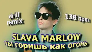 SLAVA MARLOW x hikkadamn - Ты горишь как огонь (DRILL REMIX) #rusdrill