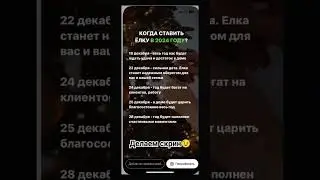 #заговор #примета