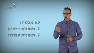 יוסי סיון סוכן ביטוח