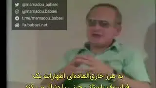 نقشه انقلاب ۵۷ از زبان مامور ارشد کاگ‌ب یوری بزمنوف