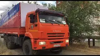 Калмыкия отправила 10 тонн гуманитарной помощи для пострадавших жителей Курской области 15.08.2024