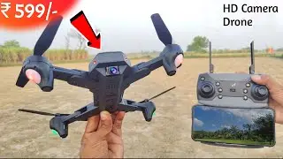 Best Drone Camera HD Remote Control | Best Cheapest Camera Drone